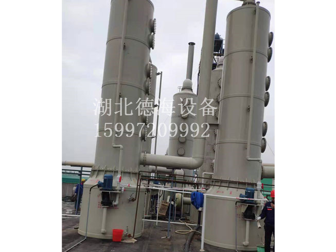 废气净化塔