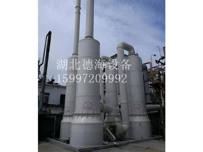 废气净化塔