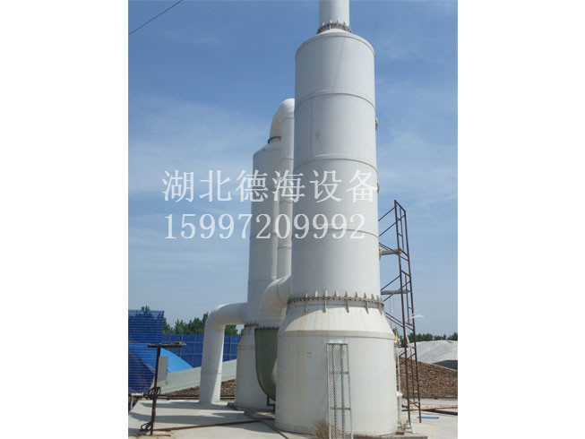 废气净化塔