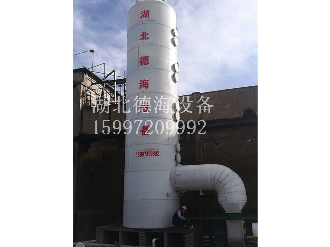 废气净化塔