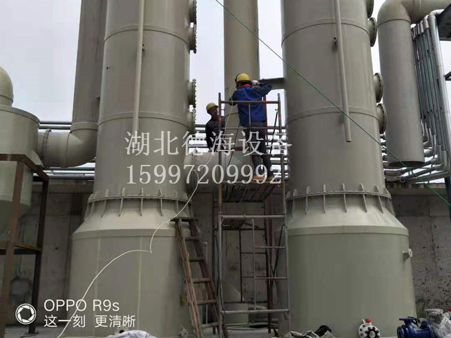 废气净化塔