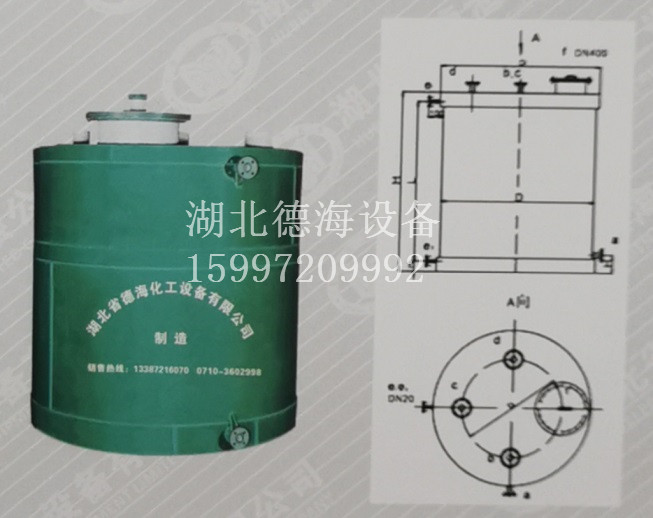 1726639778614637.jpg 聚丙烯贮槽