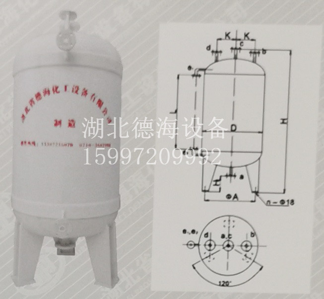 1726641337215248.jpg 聚丙烯真空计量罐