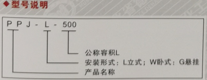 1726641343479169.jpg 聚丙烯真空计量罐